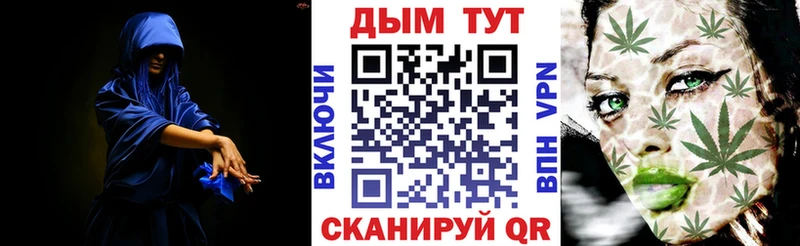 Где купить наркотики Абаза Галлюциногенные грибы Меф мяу мяу ГАШИШ СК Каннабис Cocaine