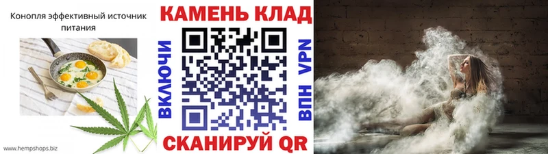 наркошоп hydra ссылка Cannafood конопля Абаза