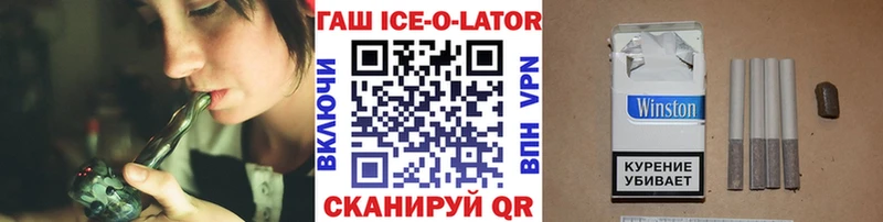 ГАШИШ Изолятор  Абаза 