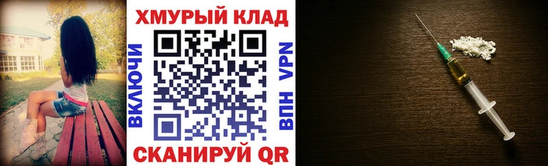Героин хмурый  Абаза 