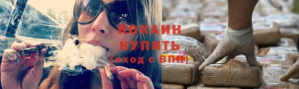 кокаин премиум Пестово