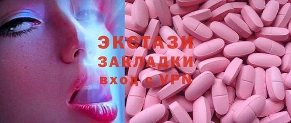 кокаин премиум Пестово
