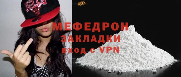 кокаин премиум Пестово