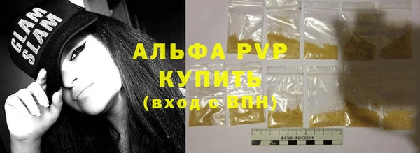 кокаин премиум Пестово