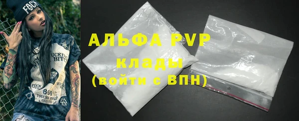 кокаин премиум Пестово