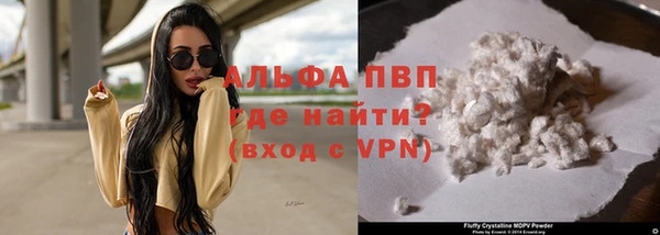 кокаин премиум Пестово