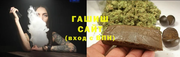 мефедрон Алапаевск