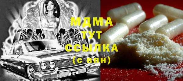 кокаин премиум Пестово
