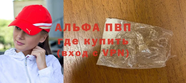 кокаин премиум Пестово