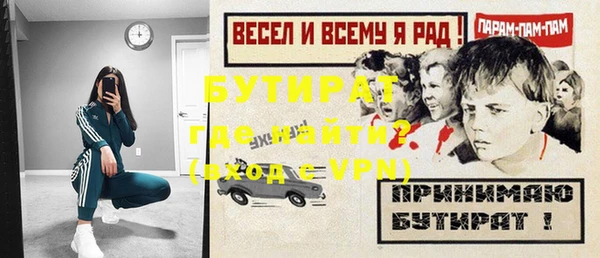 кокаин премиум Пестово