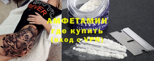 кокаин премиум Пестово