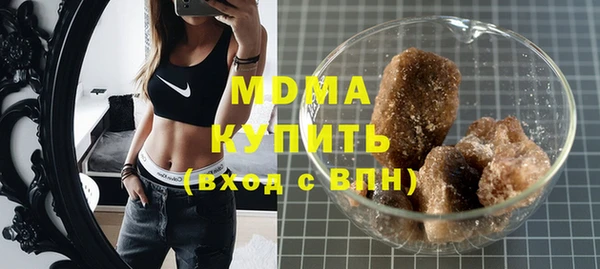 скорость mdpv Переславль-Залесский