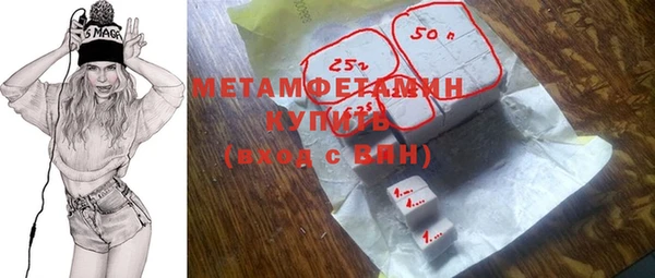 кокаин премиум Пестово