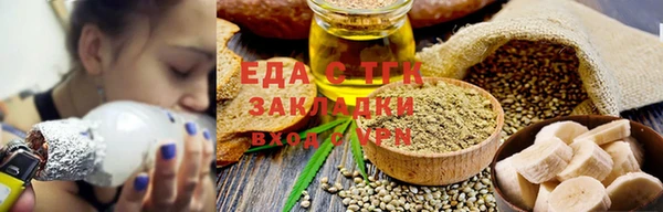 кокаин премиум Пестово