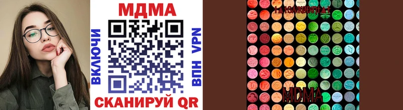 где продают наркотики Абаза MDMA кристаллы