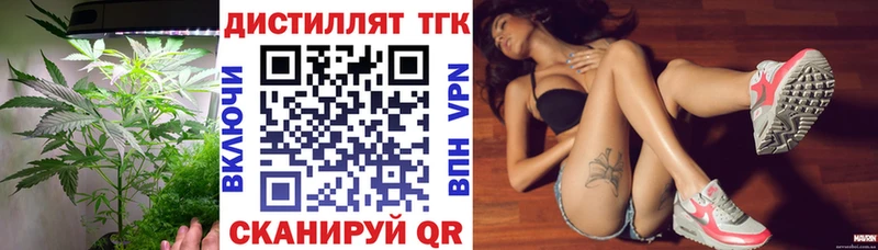 Дистиллят ТГК вейп с тгк  Абаза 